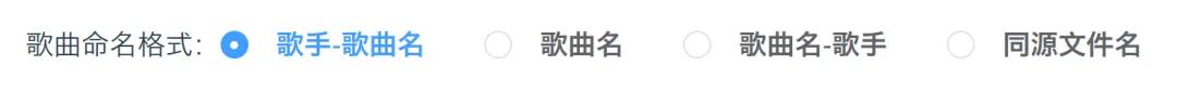 QQ音乐音频