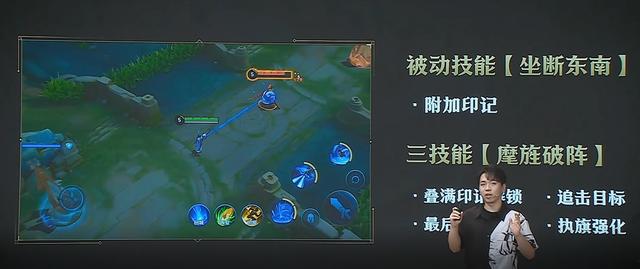 王者荣耀孙权