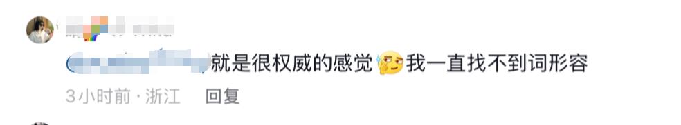 和平精英圈子
