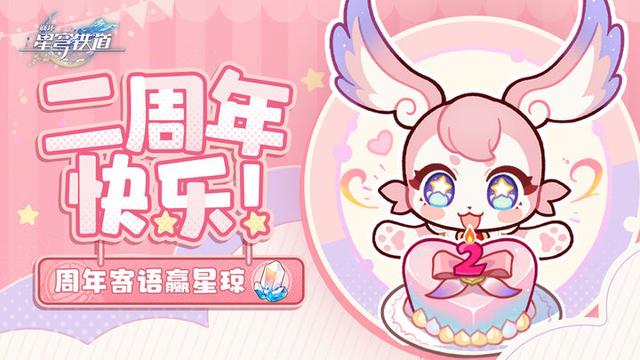 崩坏：星穹铁道3.2角色综合强度排名