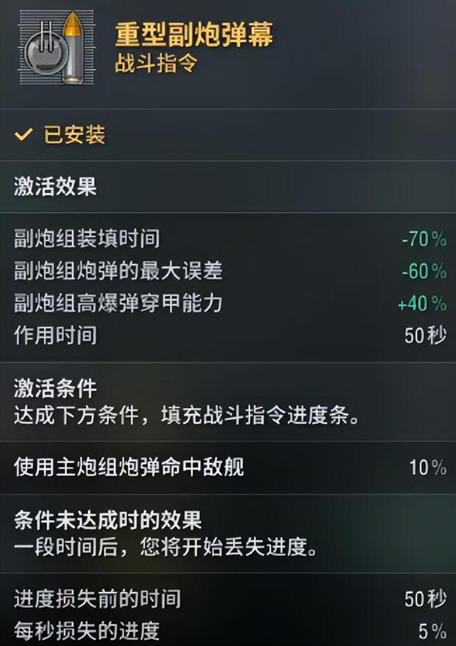 平行世界的布雷斯