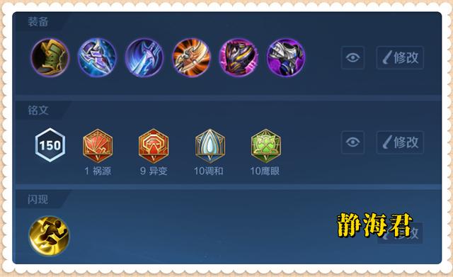 王者蒙恬