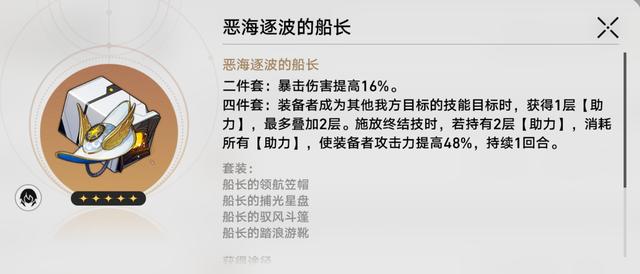 崩铁白厄