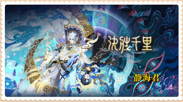 王者荣耀司马懿