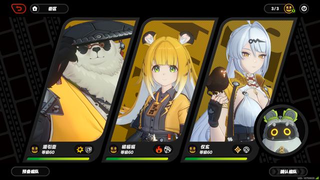 大师姐橘福福