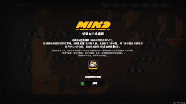 大师姐橘福福