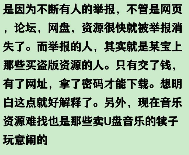 盗版游戏为什么好玩