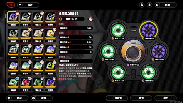 绝区零浮波柚叶