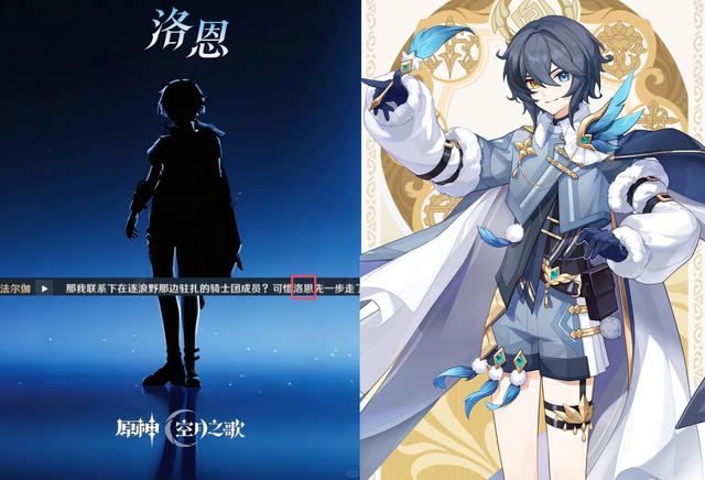 原神6位新角色属性定位公布