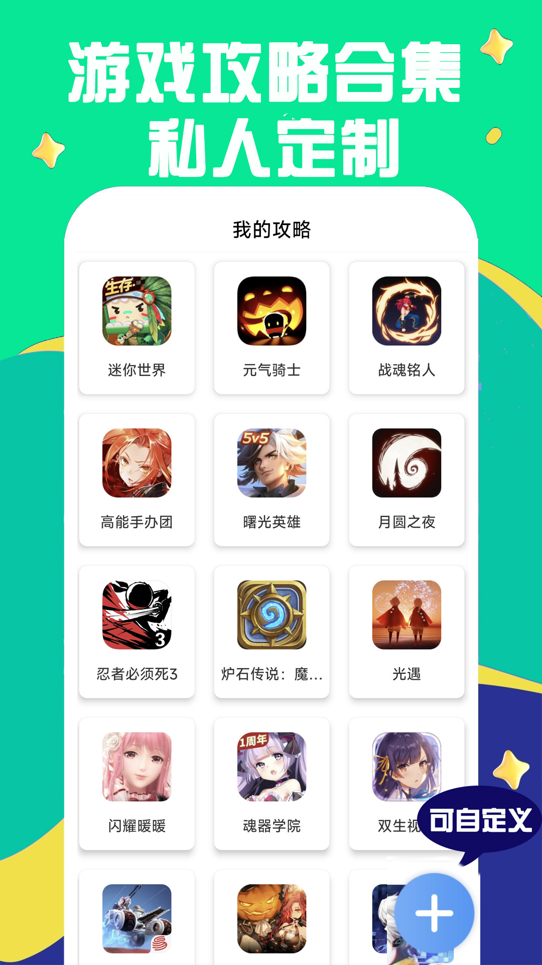 0.1折游戏助手下载介绍图