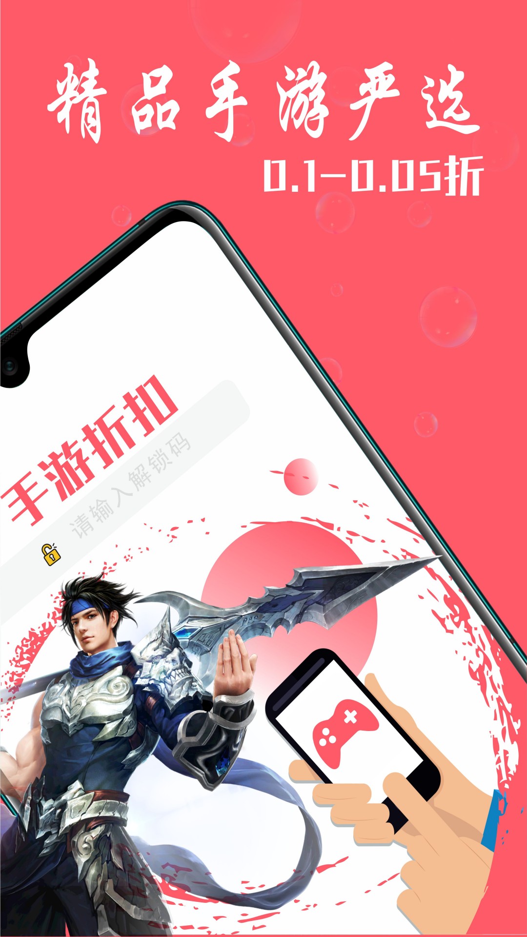 1号手游