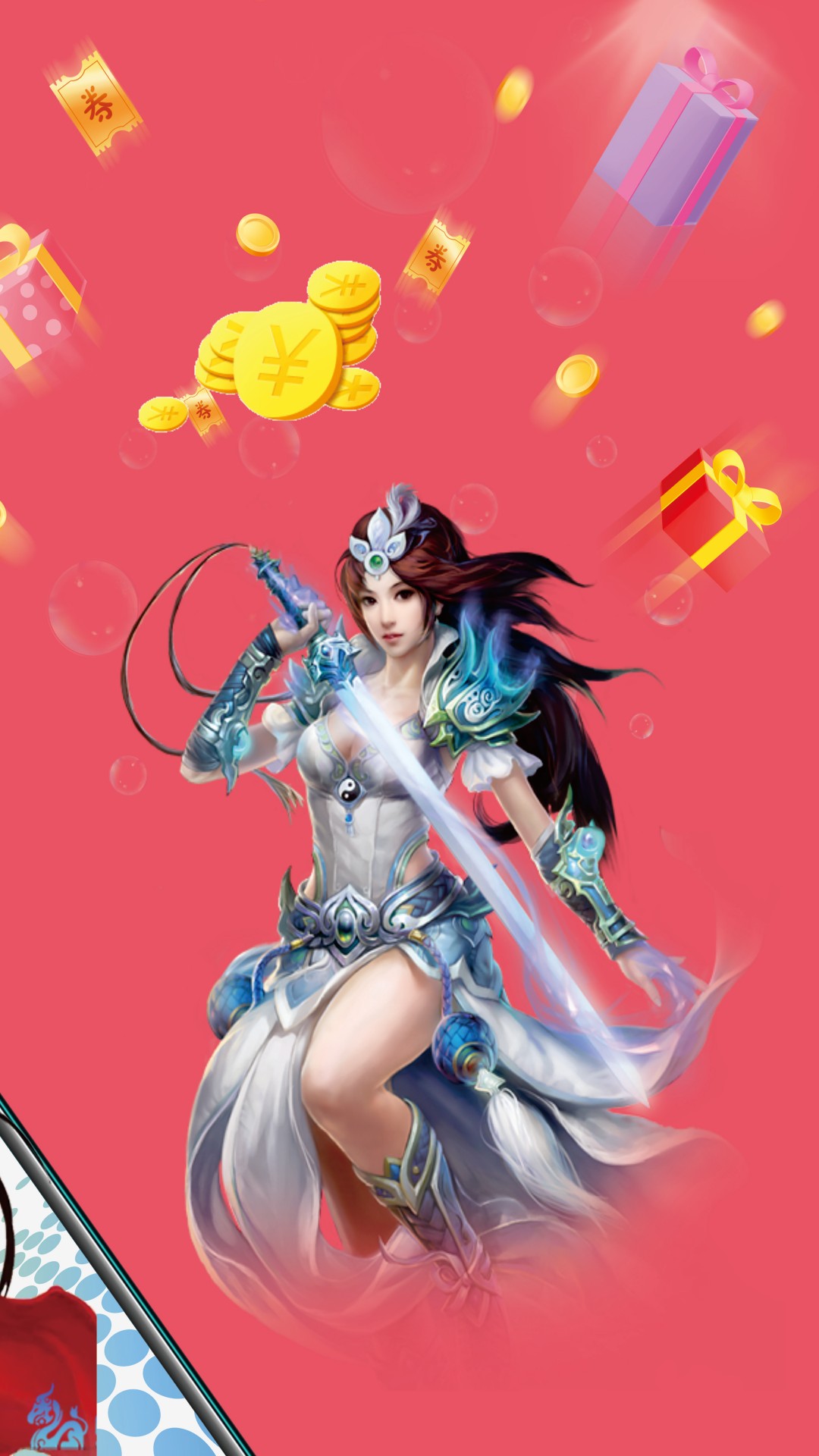 1号手游