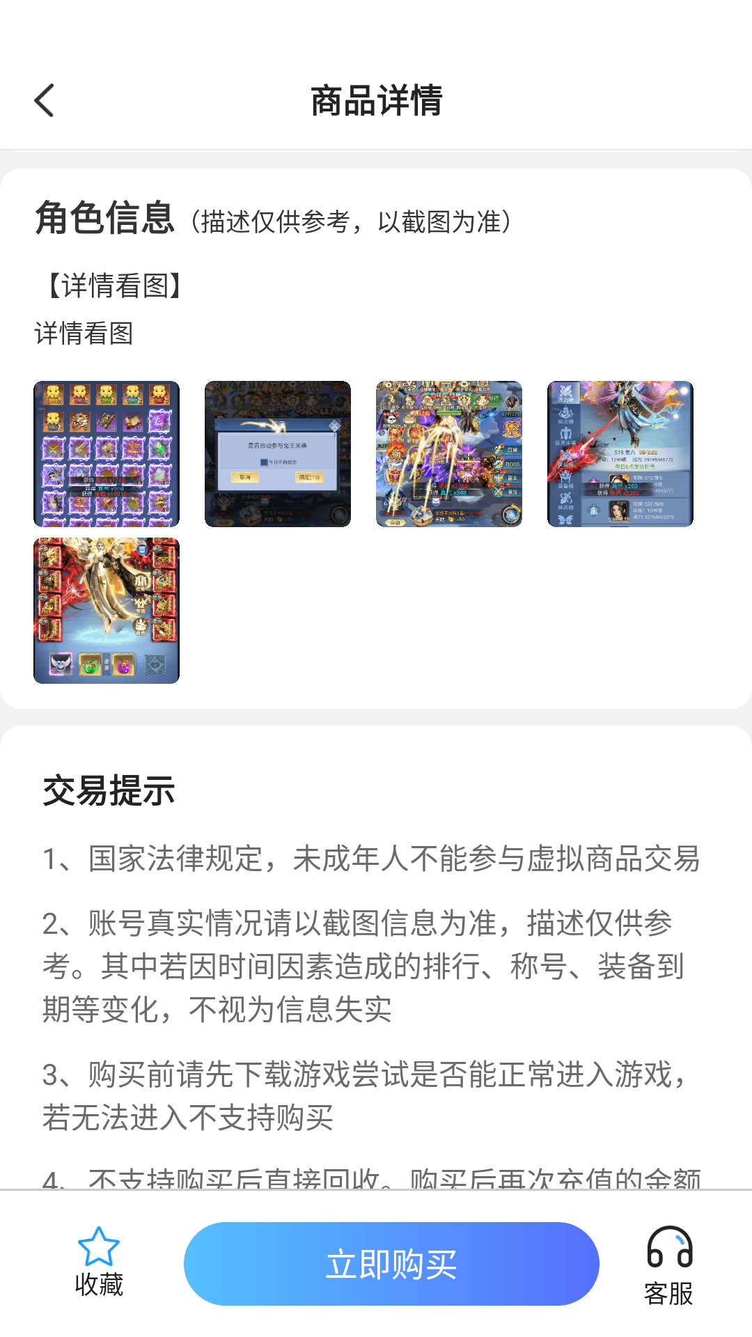 1玩游戏快吧下载介绍图