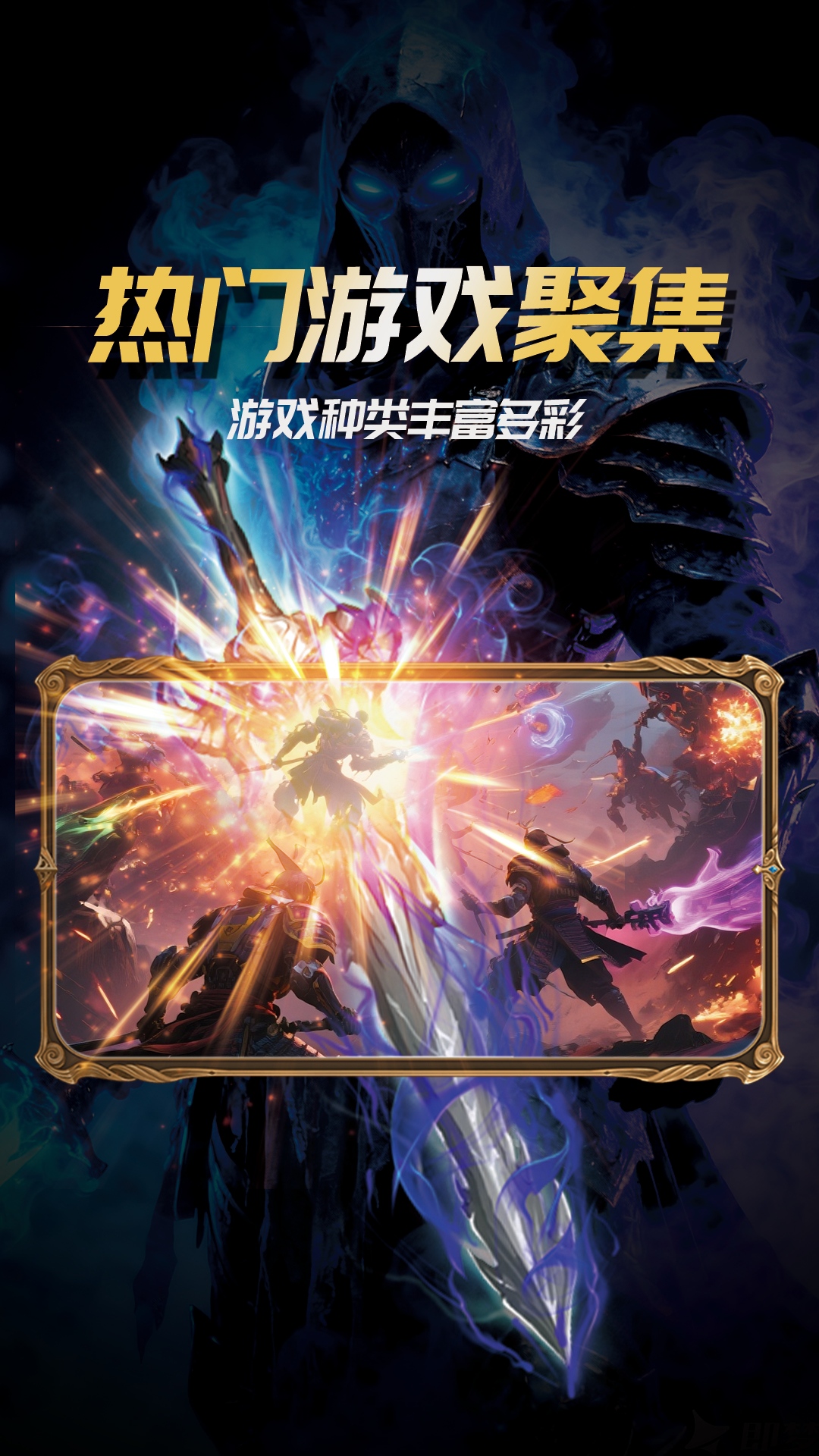 1元游戏折扣下载介绍图