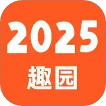 223趣园