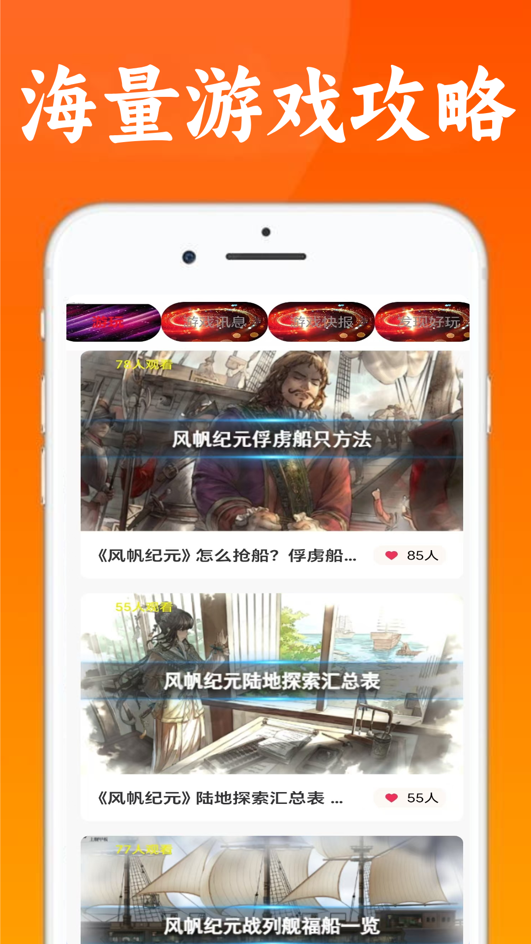 223娱园