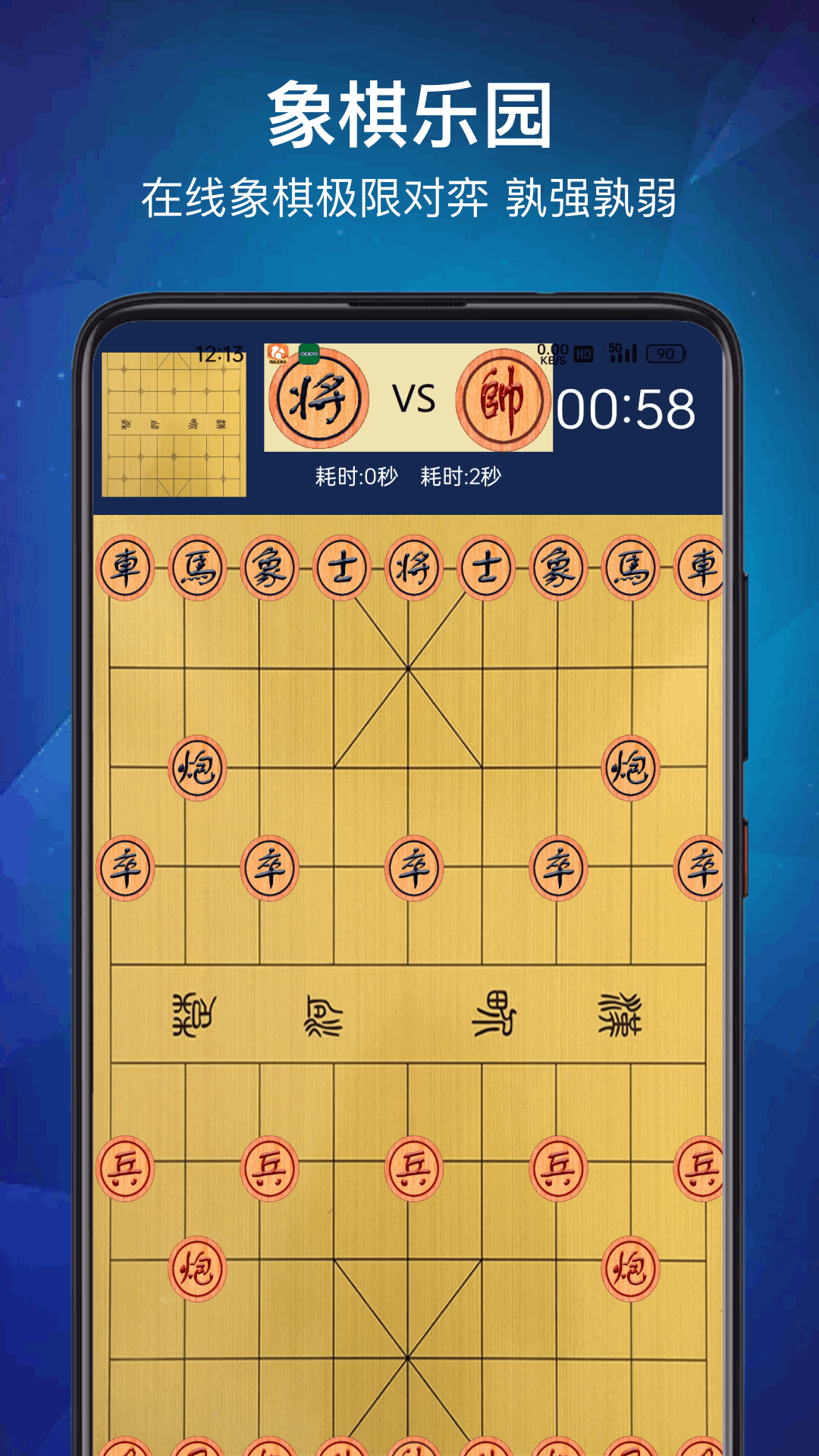 232乐游下载介绍图