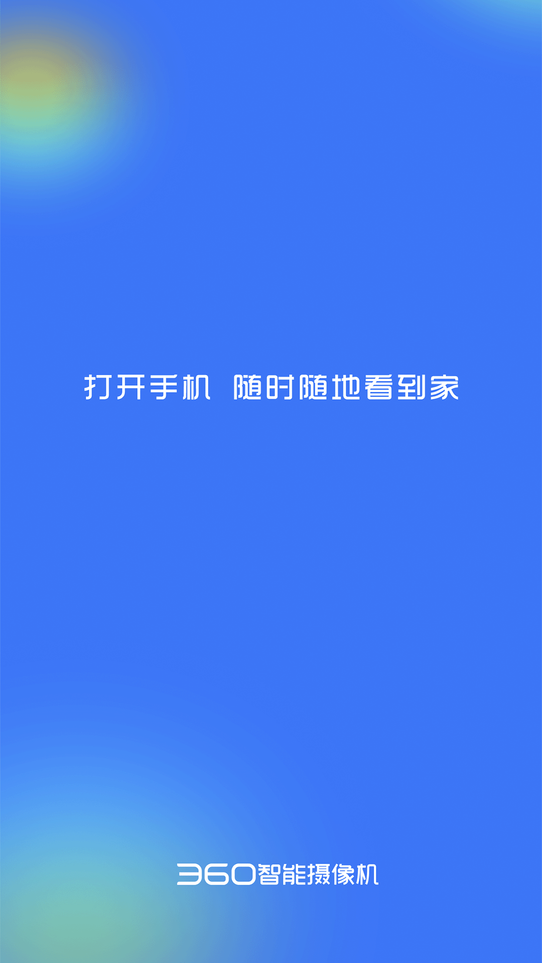 360摄像机