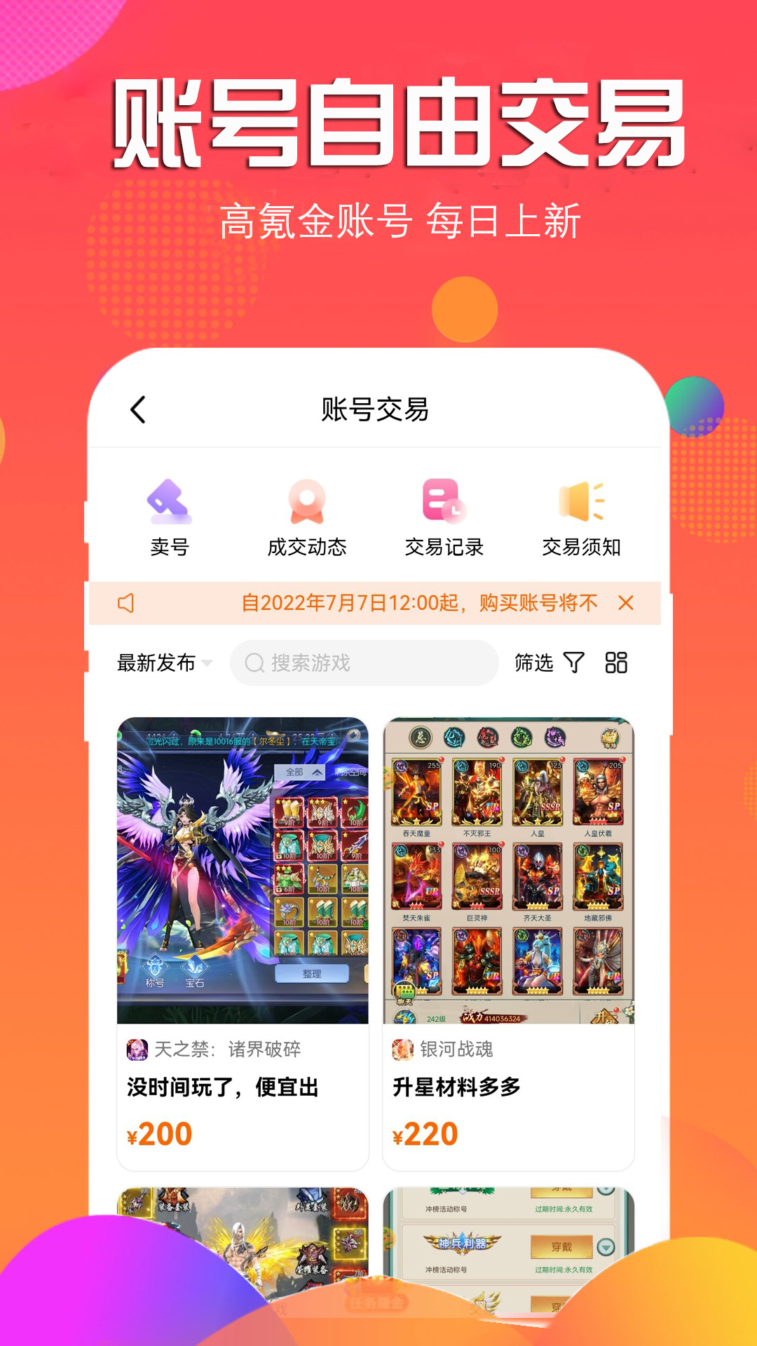 3733游戏