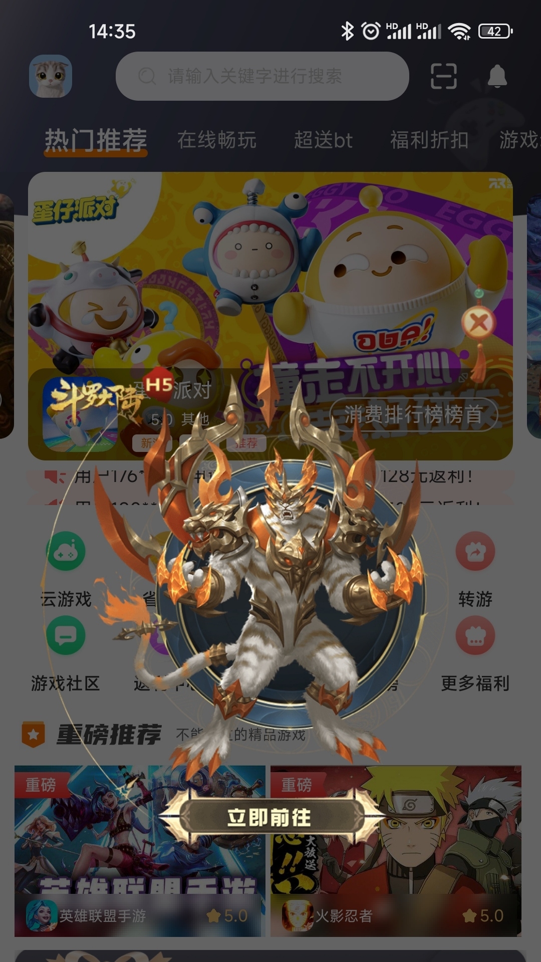 4499游戏