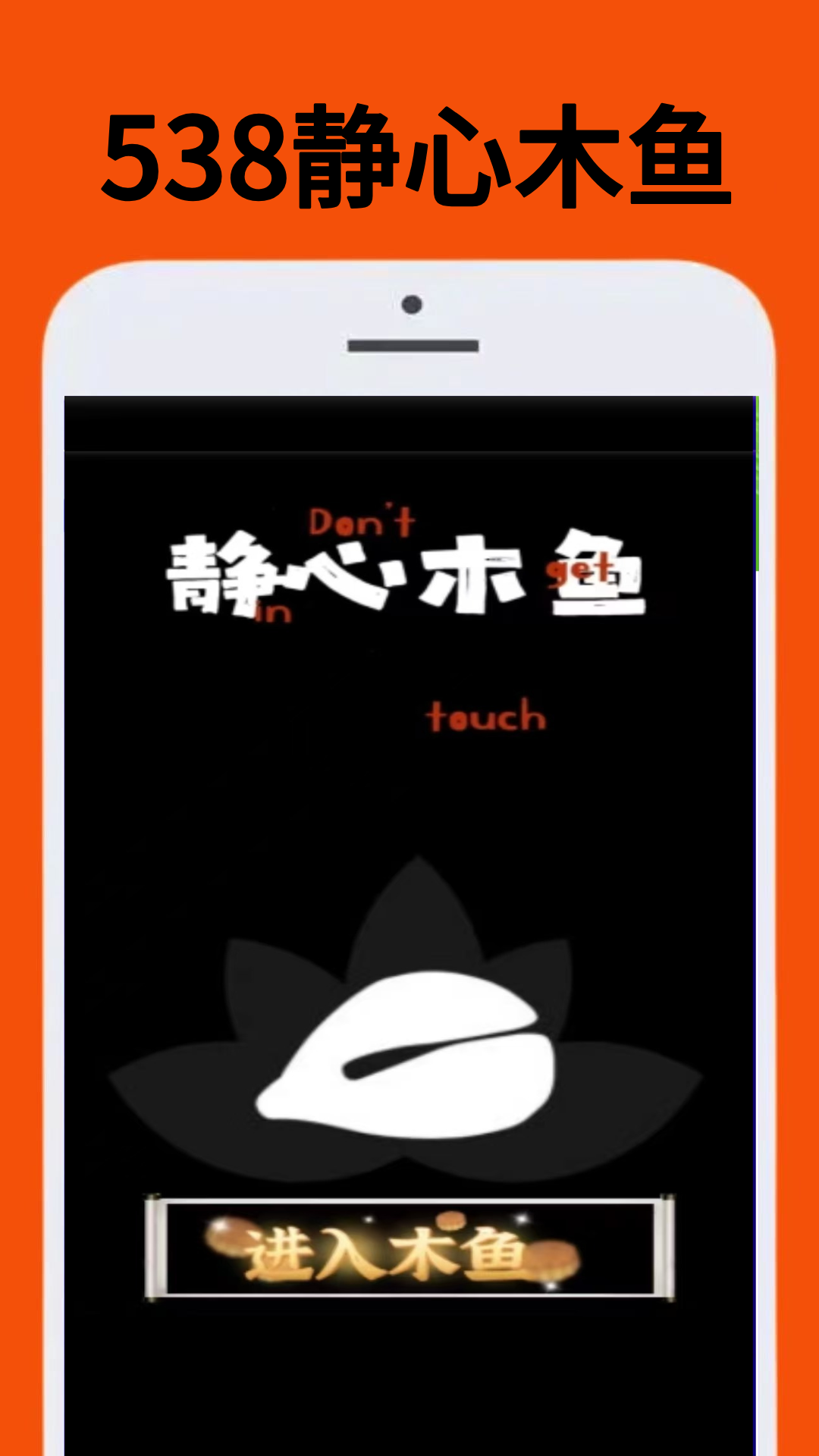 538乐园下载介绍图