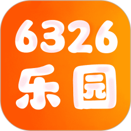 6326乐园