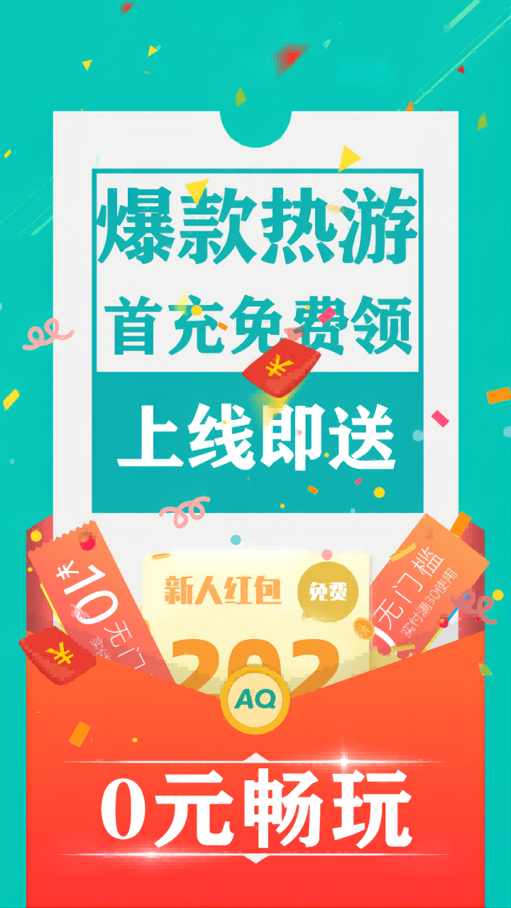 98手游
