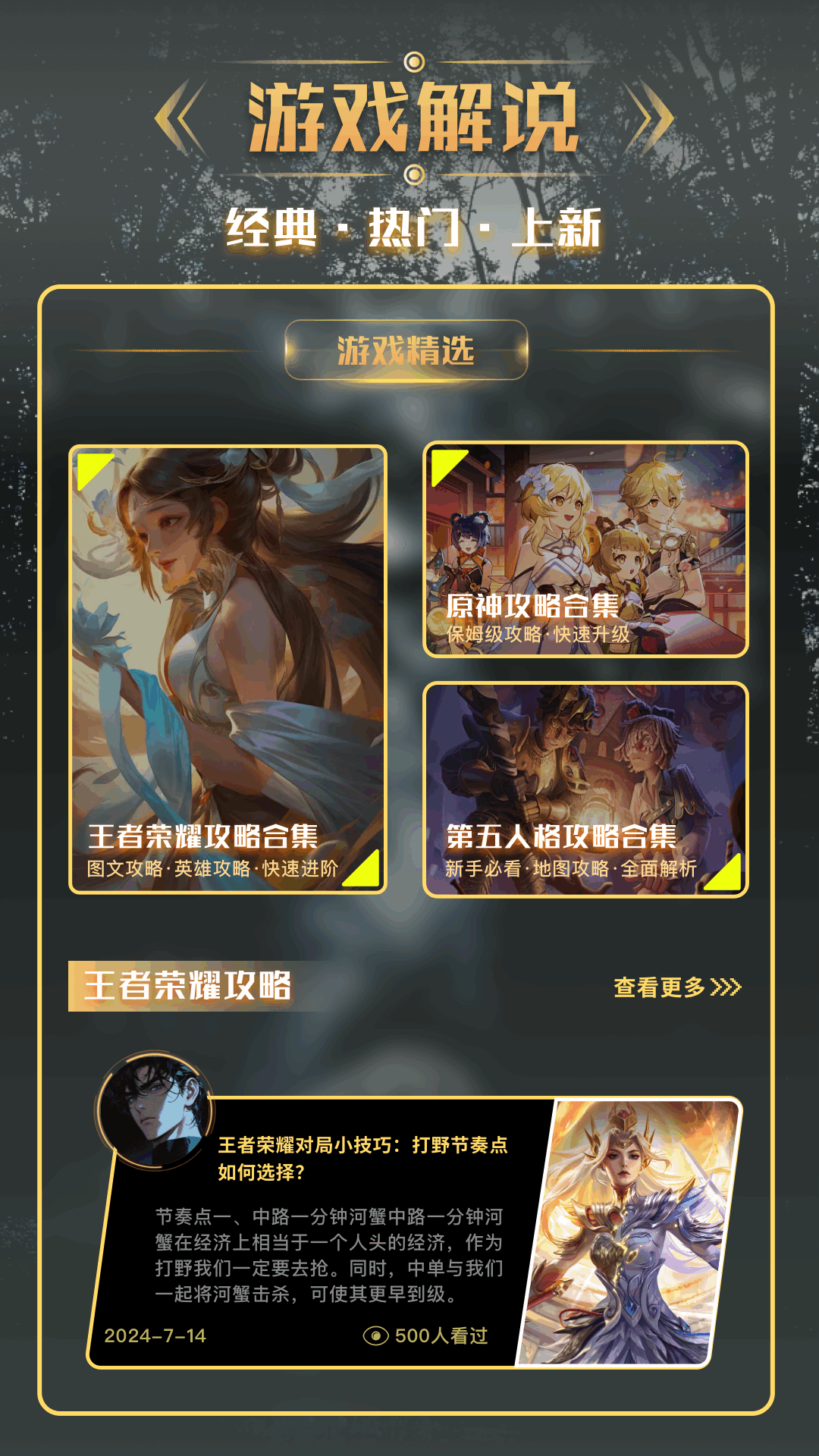 99传奇盒