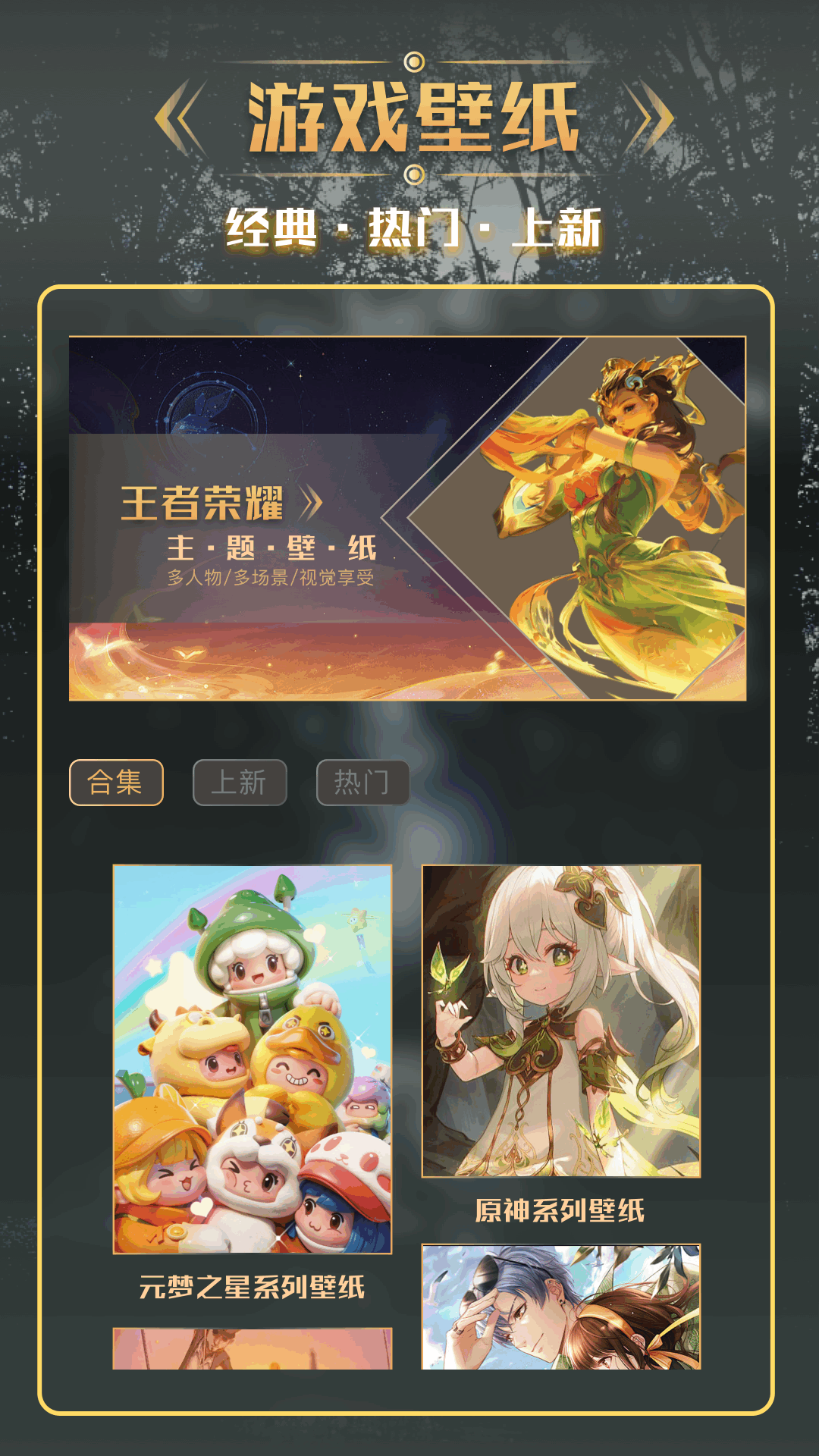 99传奇盒