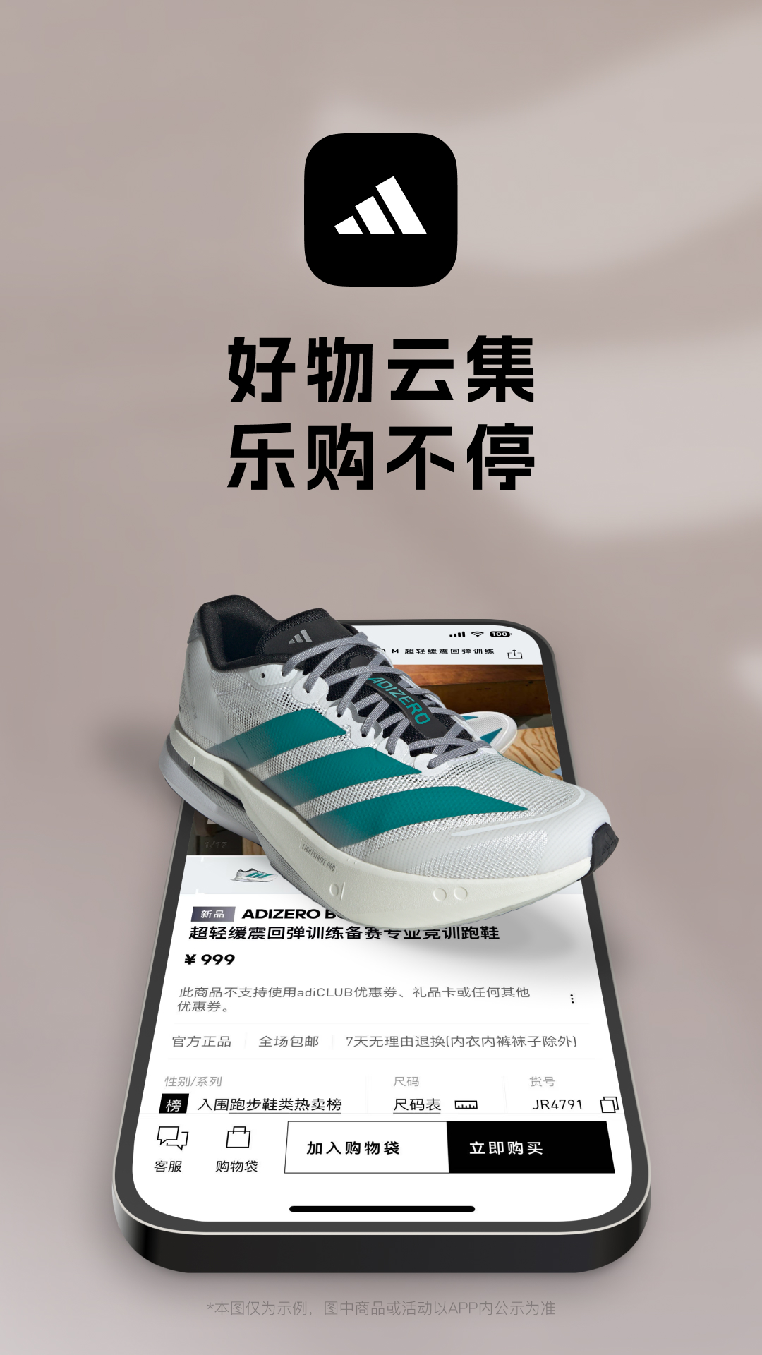 adidas