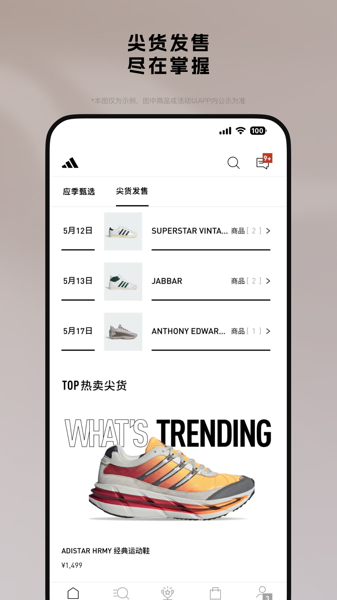 adidas