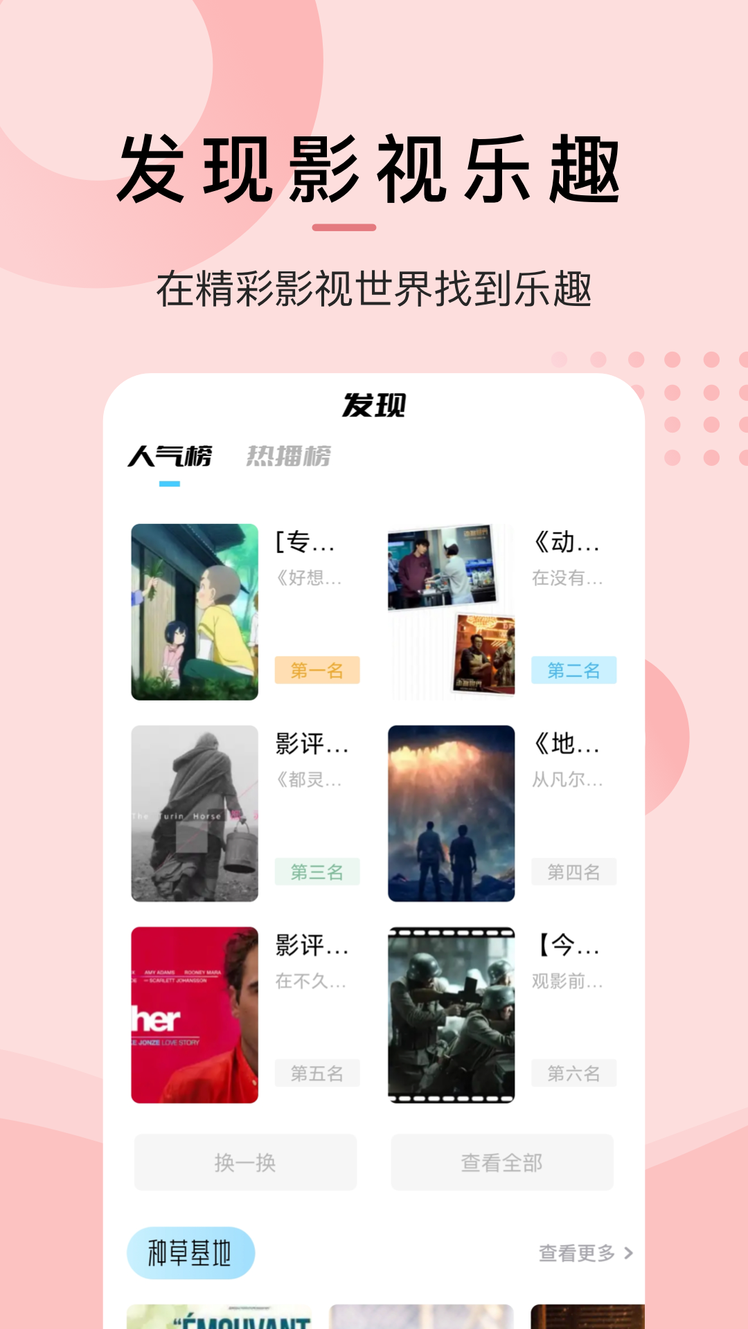爱韩剧下载介绍图