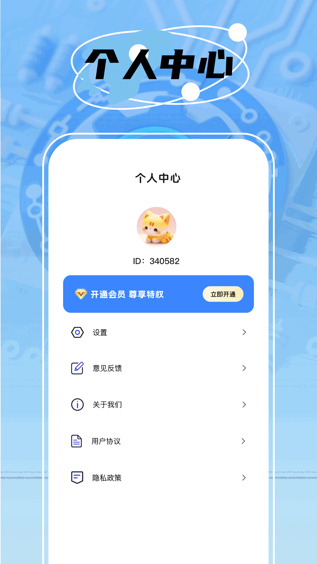 啊哈加速器下载介绍图
