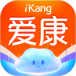 爱康约体检查报告