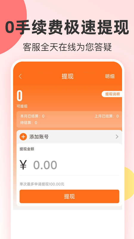 爱你省下载介绍图