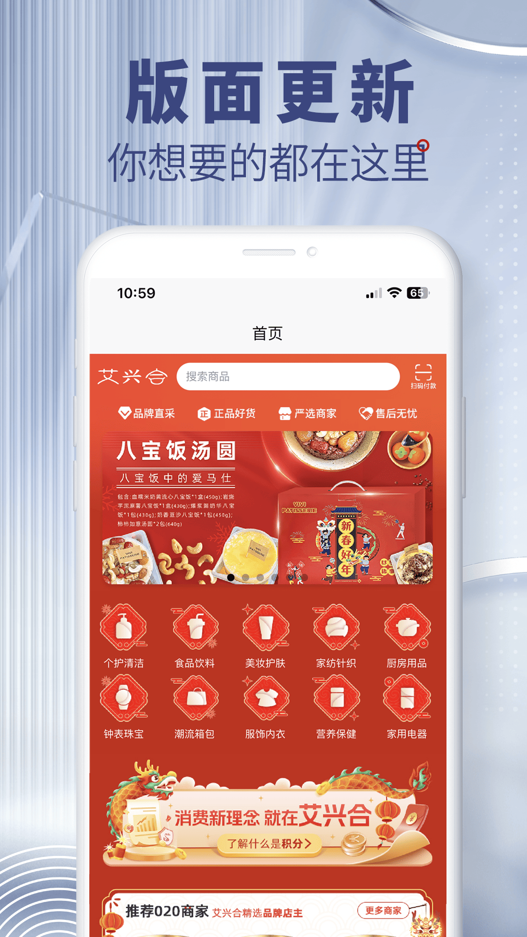艾兴合
