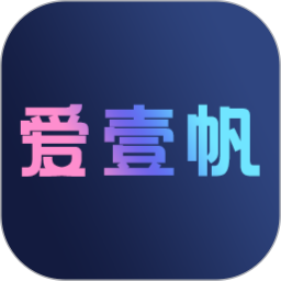 爱壹帆