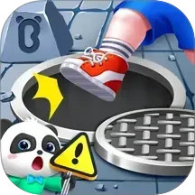 宝宝出行安全