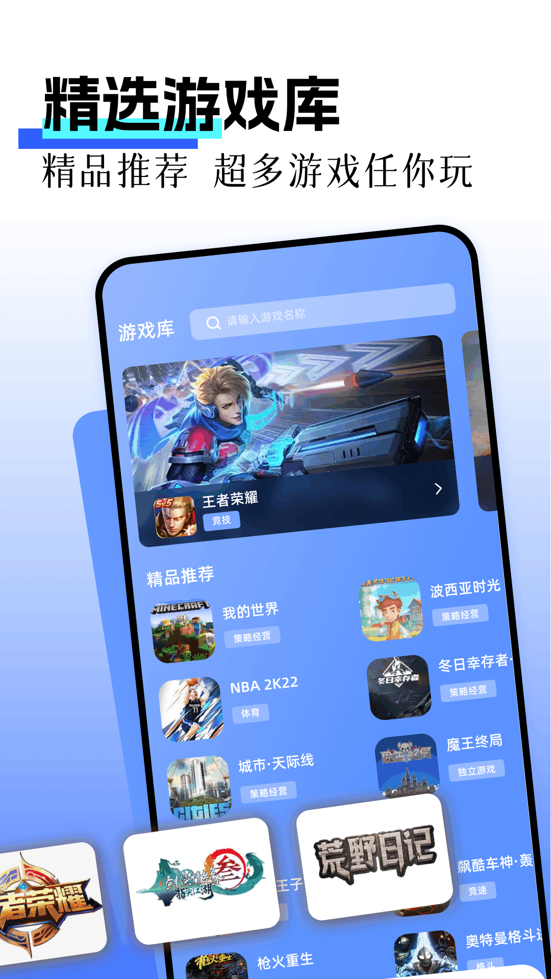 帮帮加速器下载介绍图