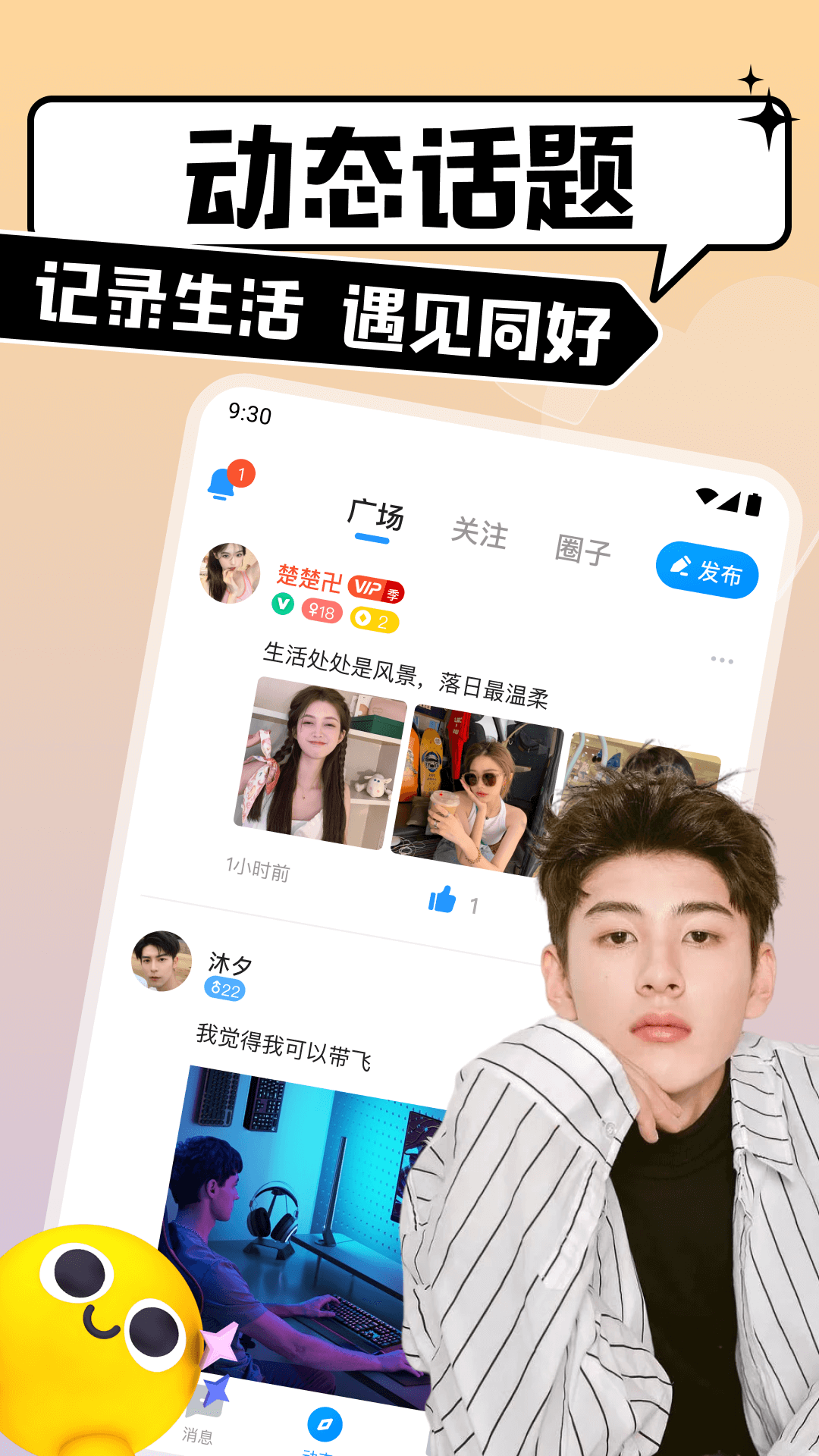 比比陪练