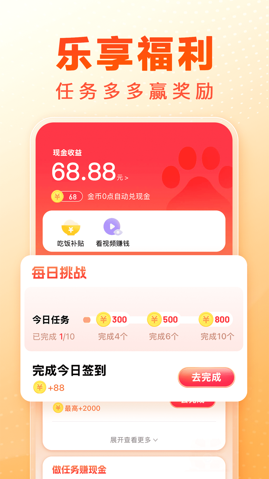 百度畅听版