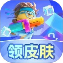 biubiu领皮肤