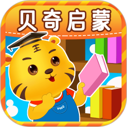 贝奇启蒙