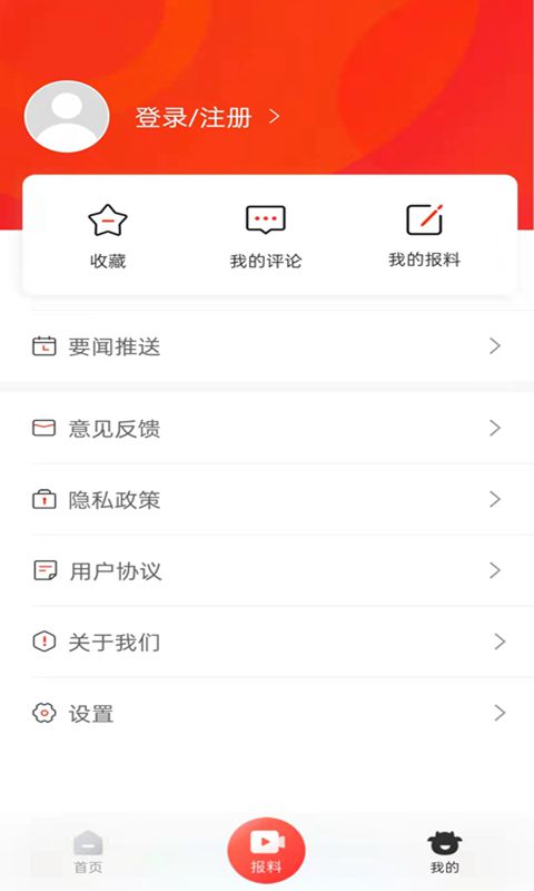 犇视频下载介绍图