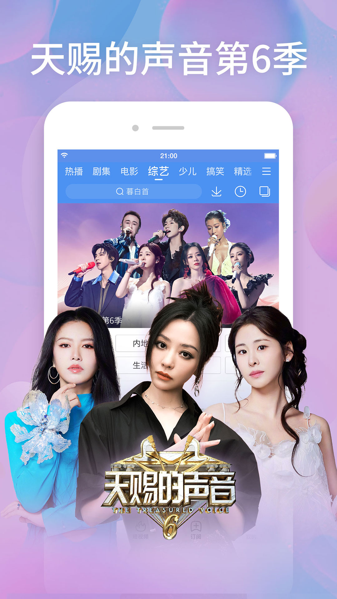 百搜视频下载介绍图