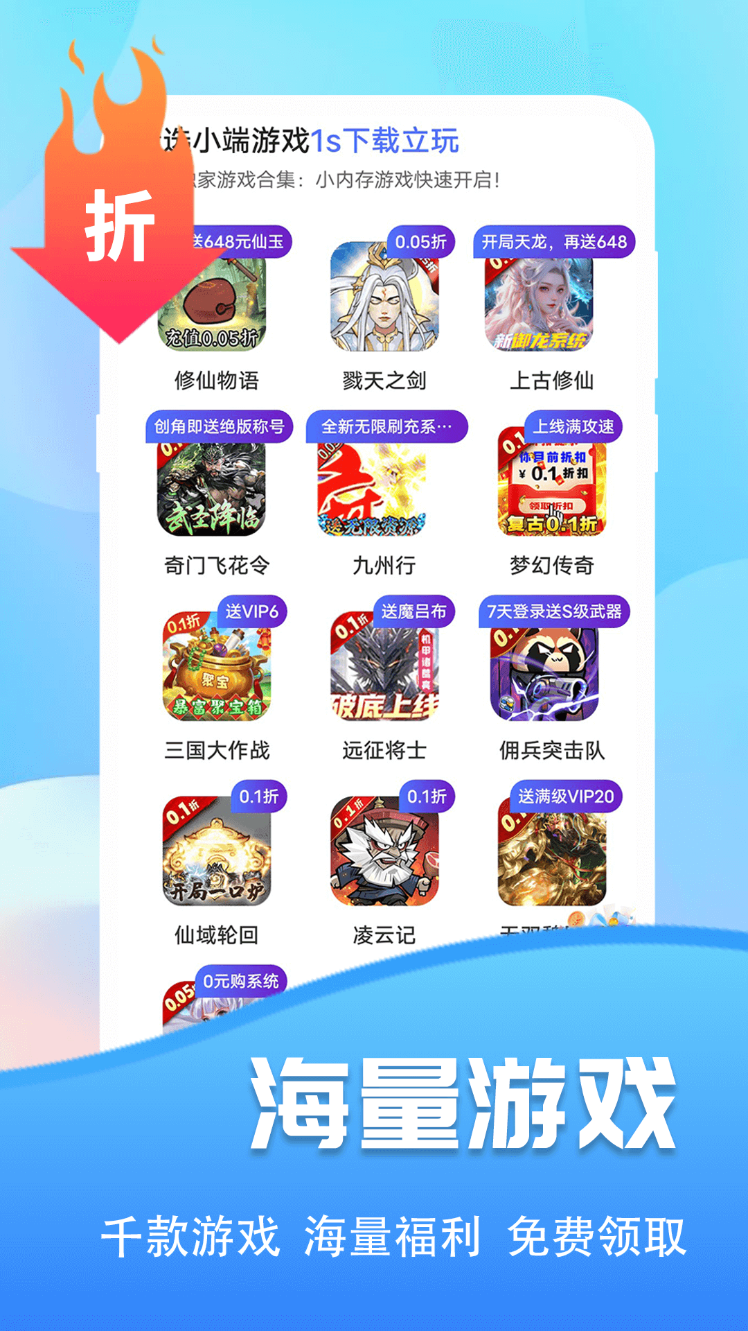 巴兔游戏