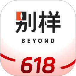 别样海外购