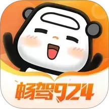 畅驾