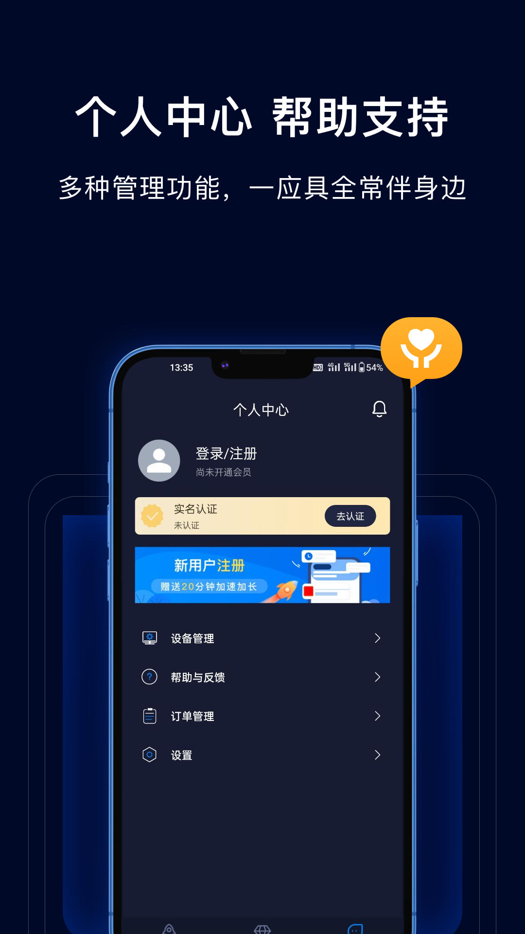 采集蜂下载介绍图