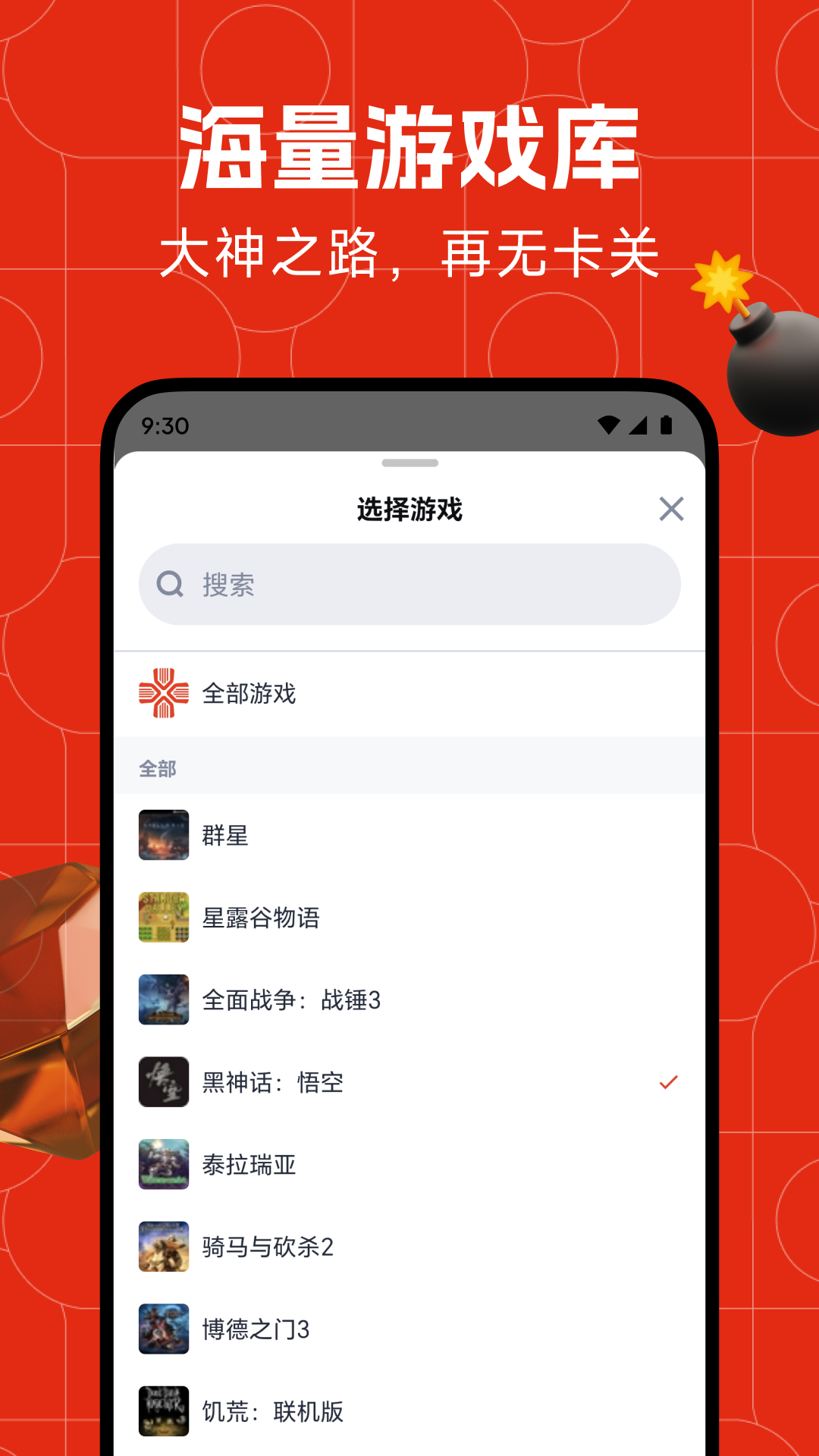 藏经阁下载介绍图
